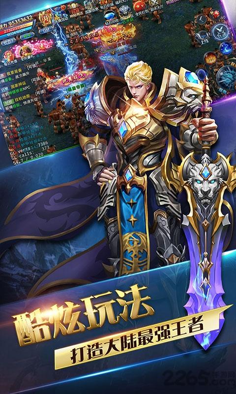 热血御龙变态版下载,热血御龙,传奇手游,动作手游