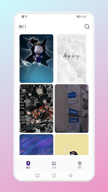 引擎桌面壁纸app下载,壁纸app,引擎桌面壁纸