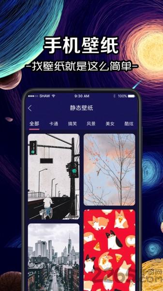 换icon图标大师app下载,换图标app,换icon图标大师
