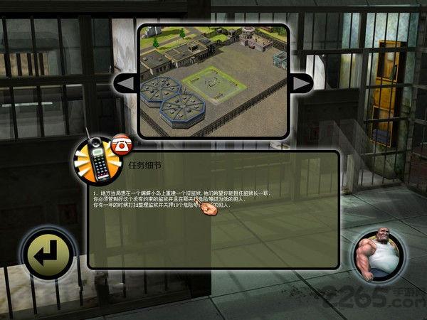监狱大亨3手机中文版(暂未上线),监狱大亨,模拟游戏,经营游戏