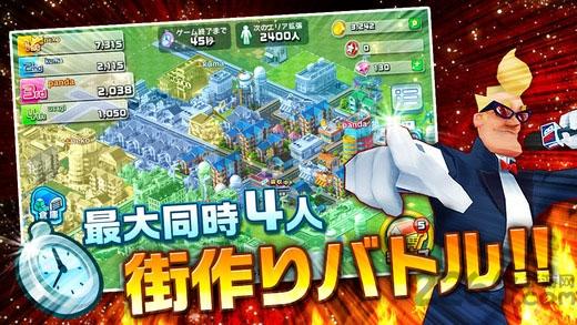 喧闹城市汉化版下载,喧闹城市,模拟游戏,经营游戏