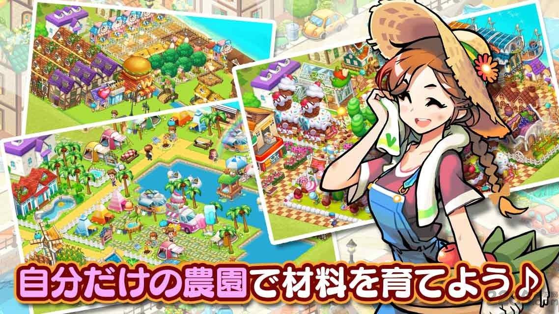 我爱汉堡无限金币版下载,我爱汉堡,模拟游戏,休闲游戏,卡通游戏