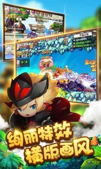 勇者之路满v变态版下载,勇者之路,战斗手游,收集手游
