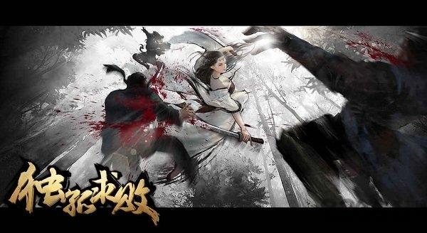 独孤求败变态版下载,独孤求败,武侠手游,pk手游
