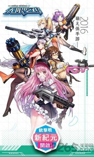 无限吃鸡手游公益服(暂未上线),无限吃鸡,萌娘手游,卡通手游,枪战手游