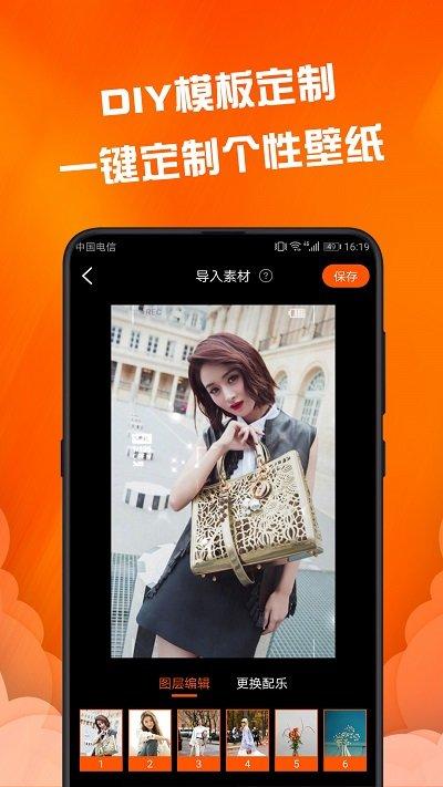 动态壁纸官方免费版下载,动态壁纸,壁纸app,手机桌面app