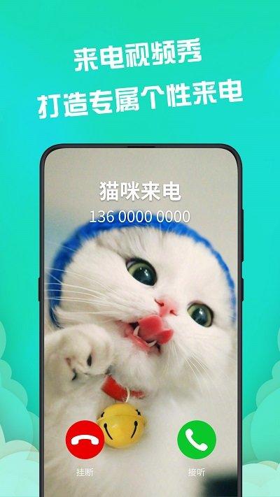 动态壁纸官方免费版下载,动态壁纸,壁纸app,手机桌面app
