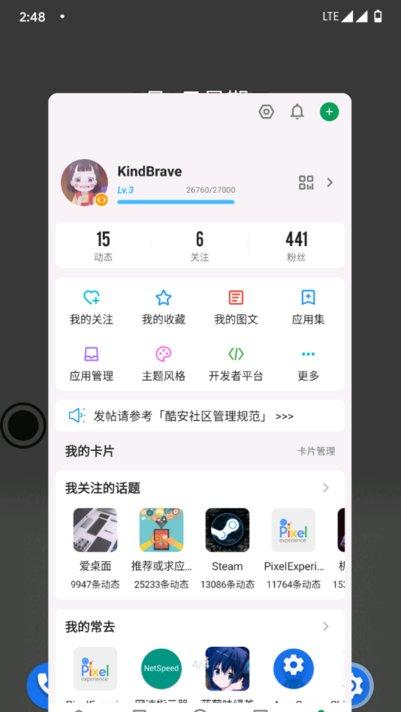 米窗最新版(全局小窗)下载,米窗,主题app