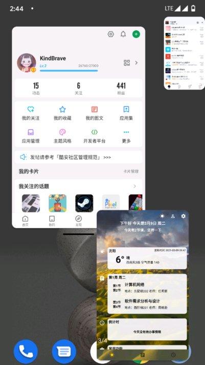 米窗最新版(全局小窗)下载,米窗,主题app