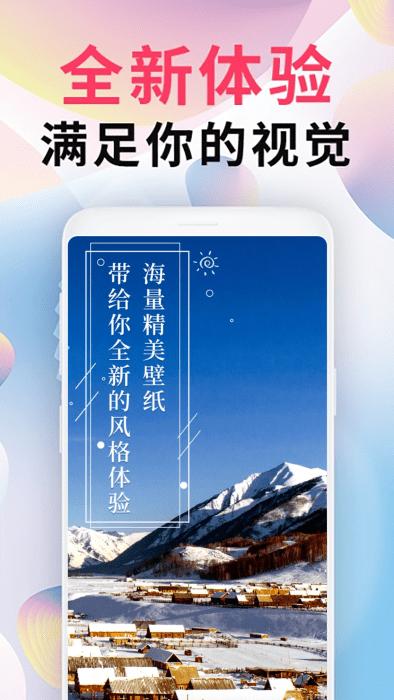 精灵壁纸头像表情包app下载,精灵壁纸头像表情包,壁纸app