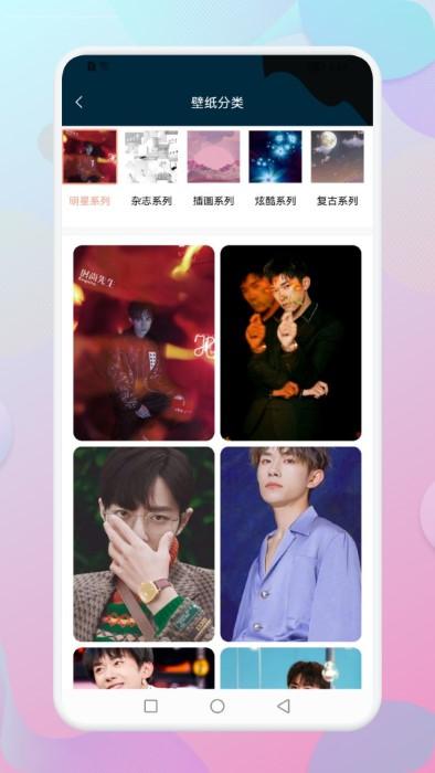 wallpaper壁纸引擎手机版下载,wallpaper壁纸引擎,壁纸app,美化app