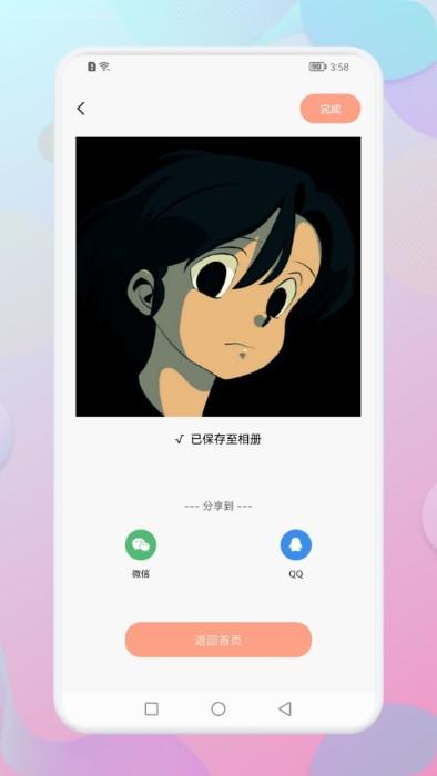wallpaper壁纸引擎手机版下载,wallpaper壁纸引擎,壁纸app,美化app