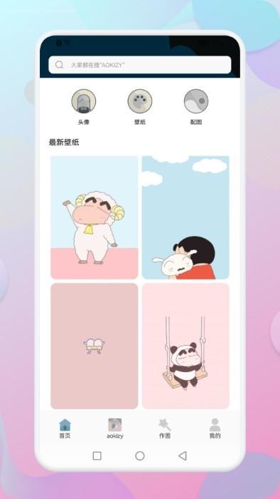 wallpaper壁纸引擎手机版下载,wallpaper壁纸引擎,壁纸app,美化app