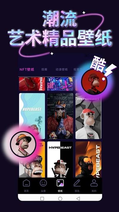手机壁纸库大全下载,手机壁纸库,壁纸app,美化app