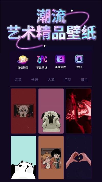 手机壁纸库大全下载,手机壁纸库,壁纸app,美化app